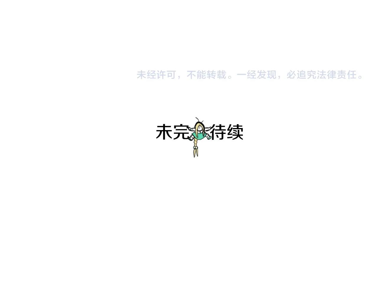 第221话 白色冰雹235