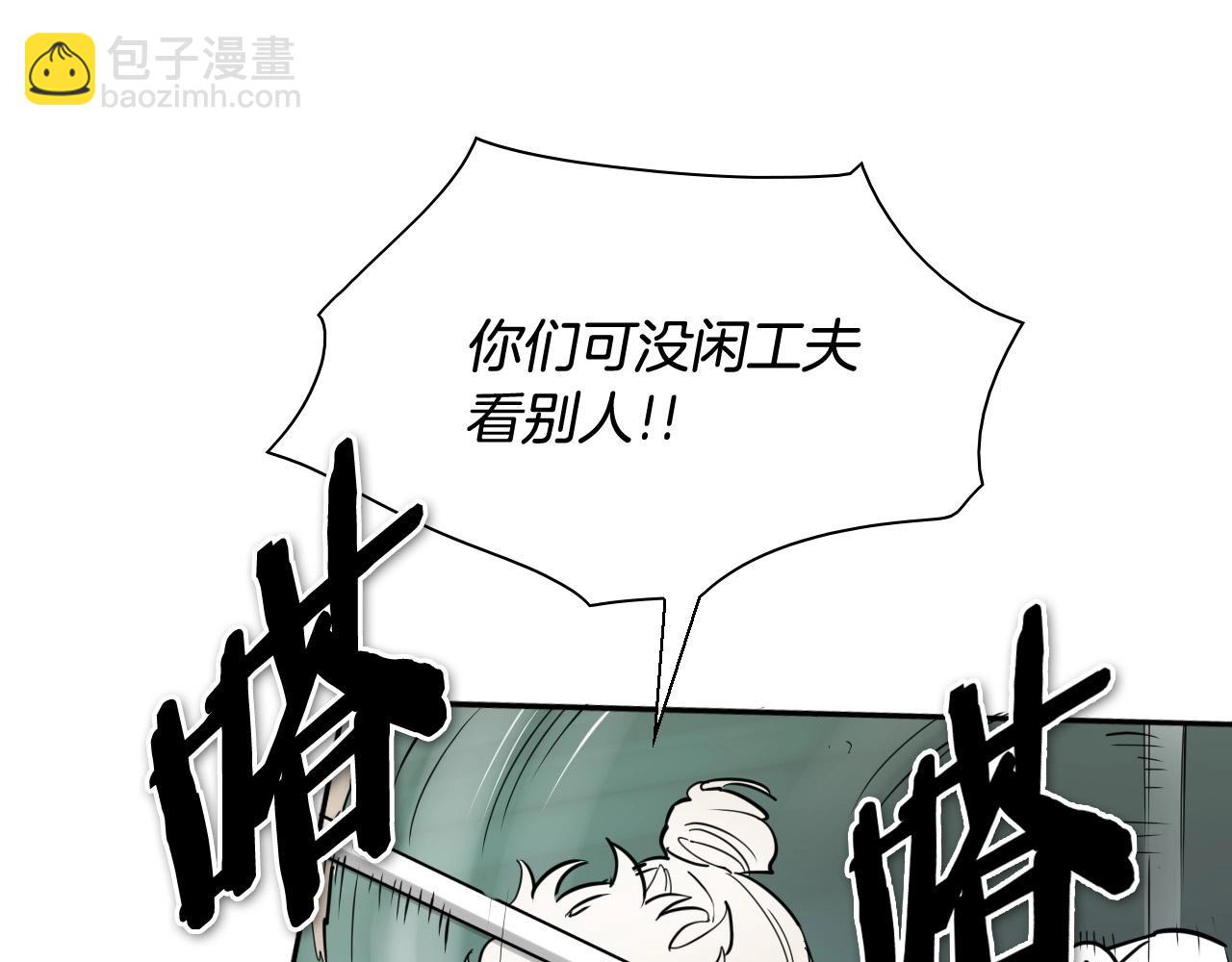 第221话 白色冰雹25
