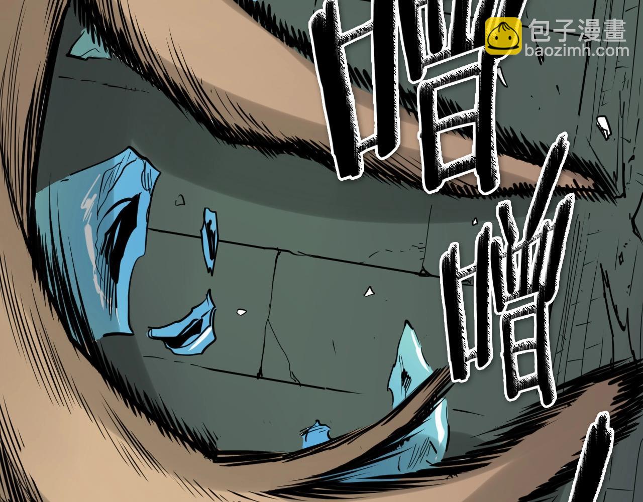 第221话 白色冰雹33