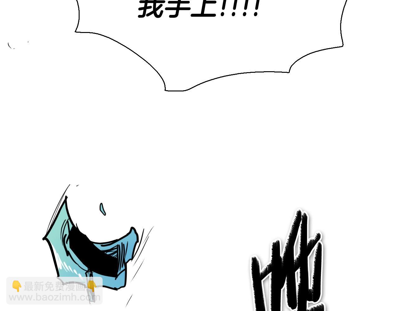 第221话 白色冰雹4