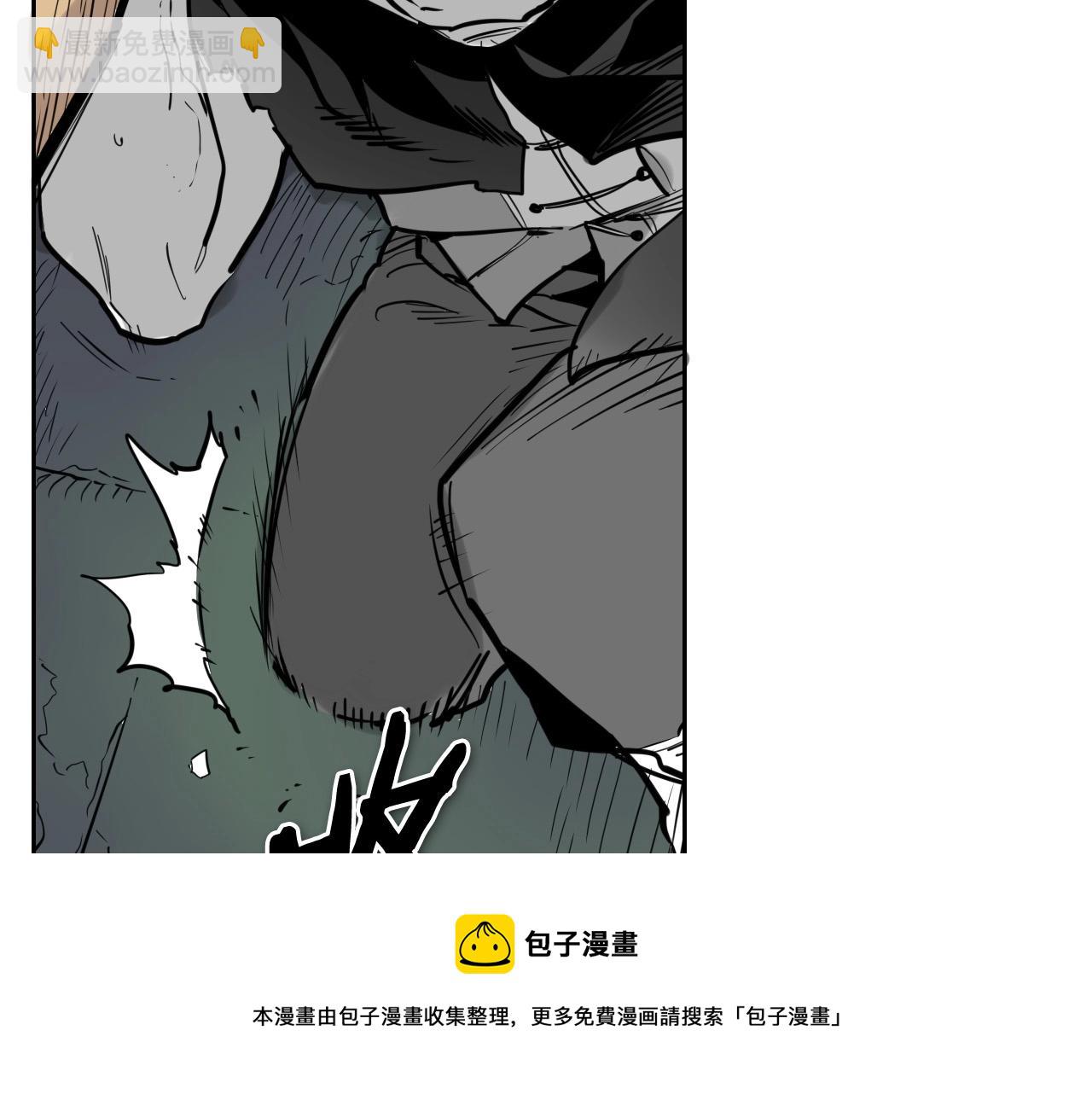 第221话 白色冰雹40