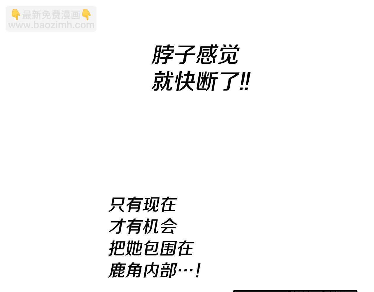 第221话 白色冰雹44