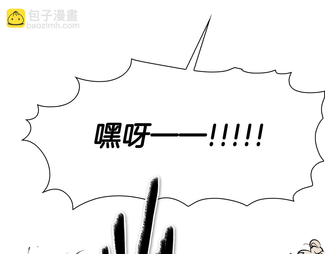 第221话 白色冰雹48