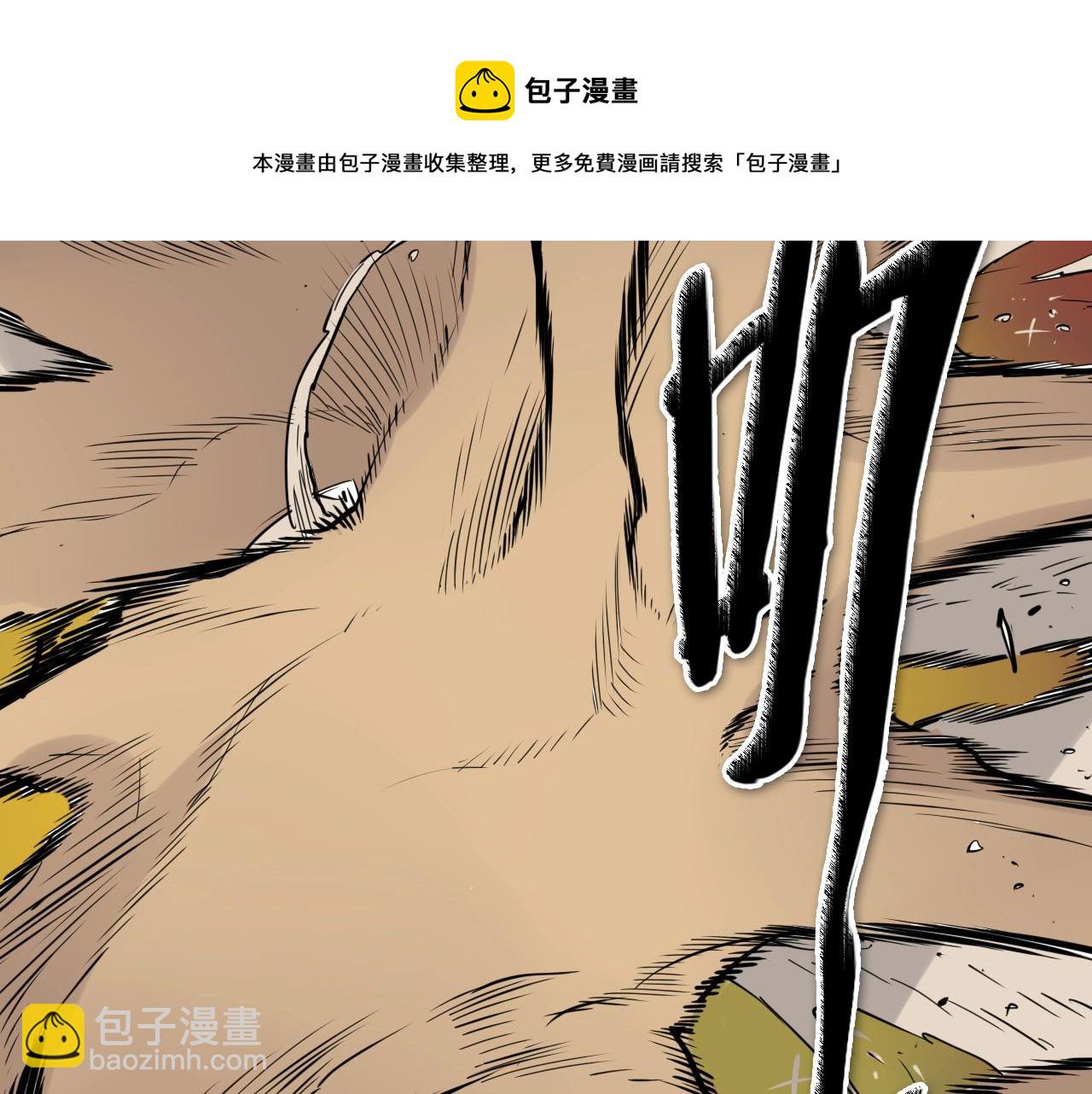 第221话 白色冰雹54
