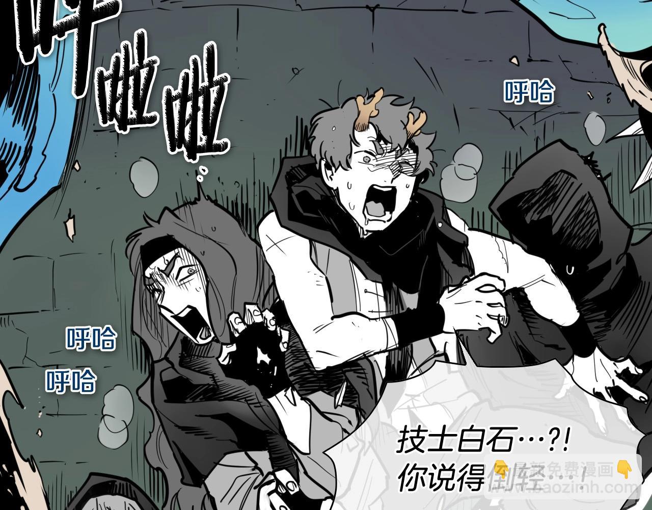 第221话 白色冰雹6