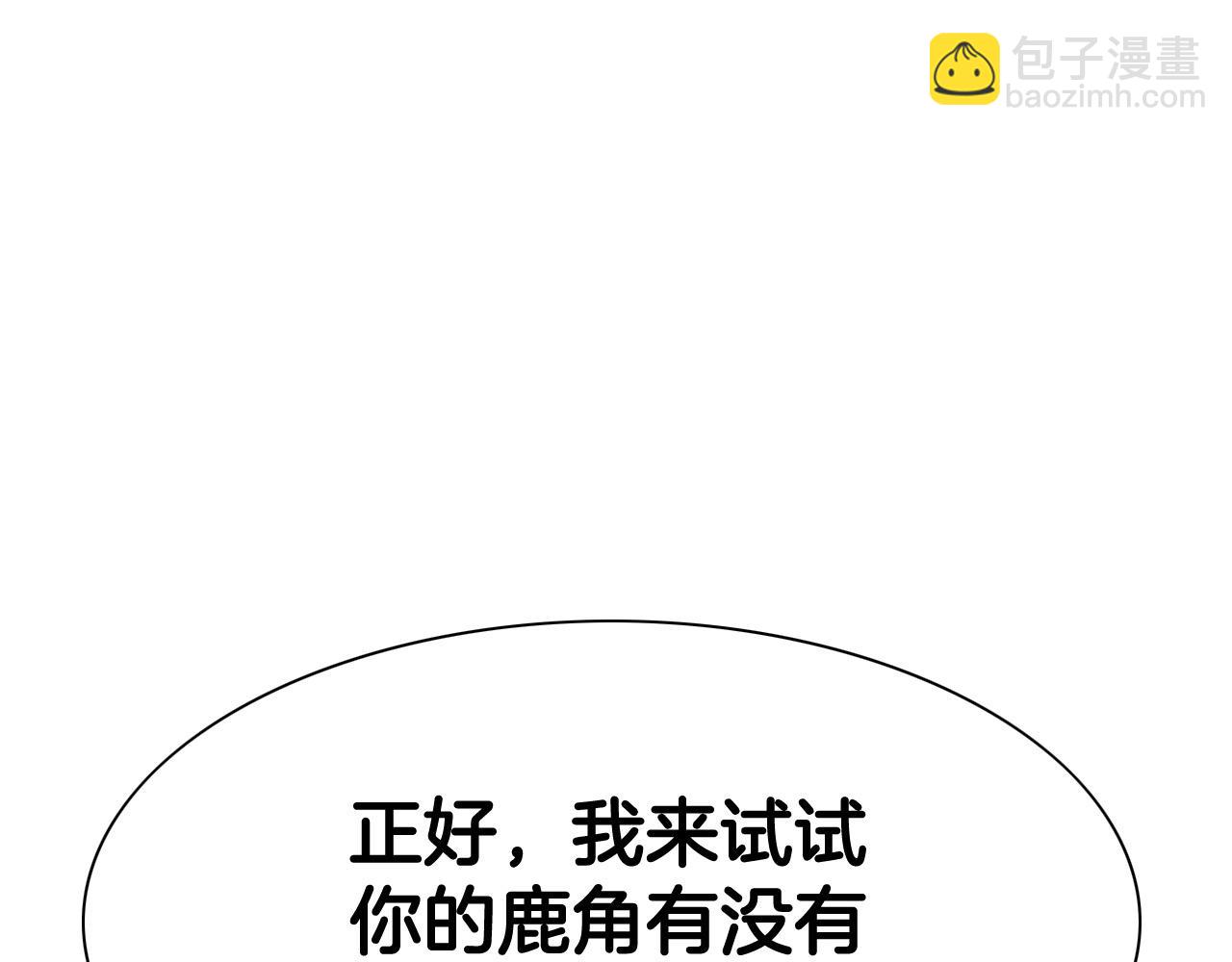 第221话 白色冰雹63
