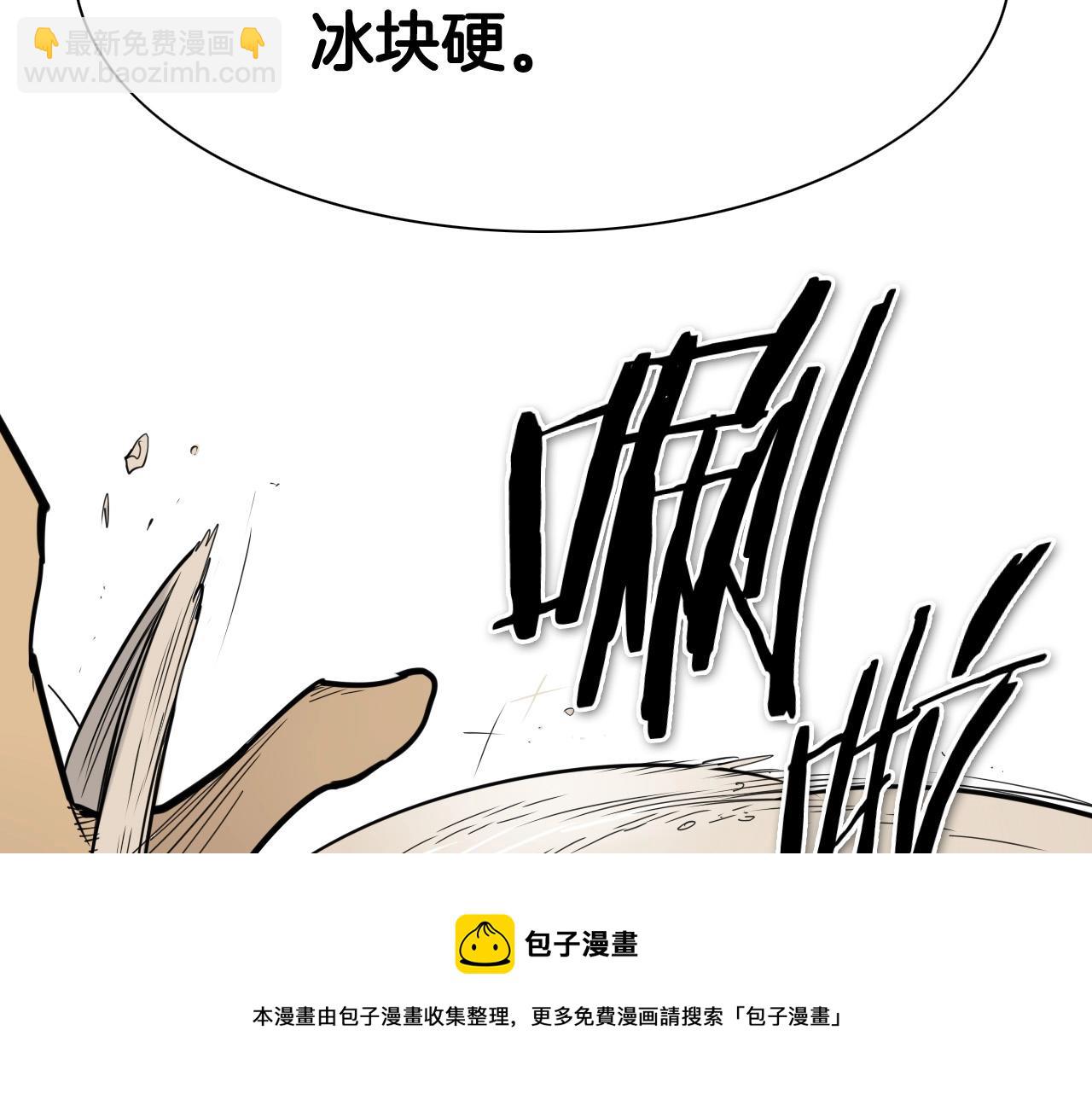 第221话 白色冰雹64