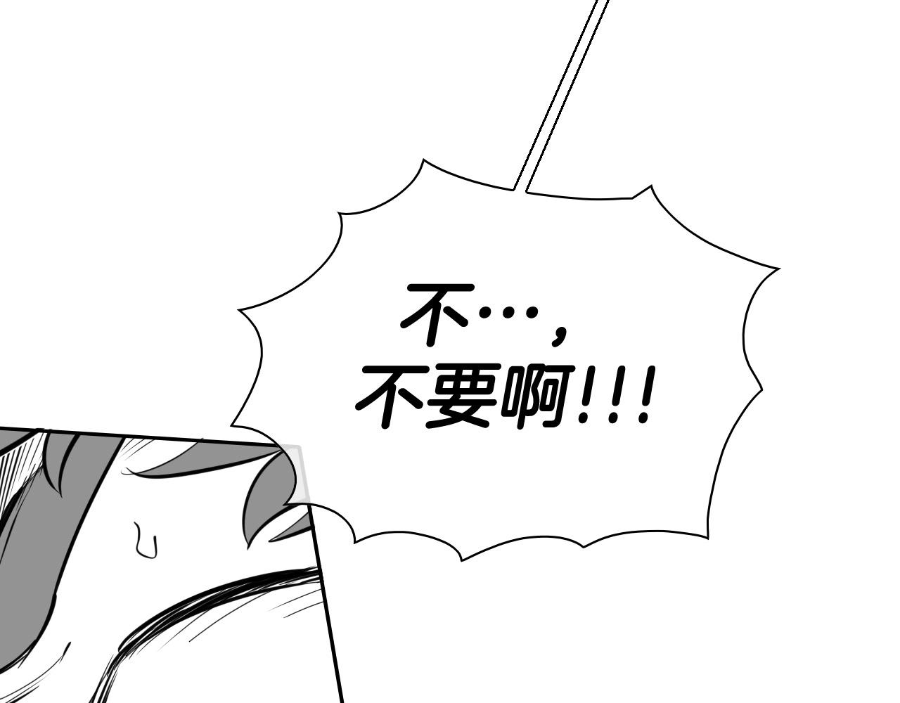 第221话 白色冰雹67