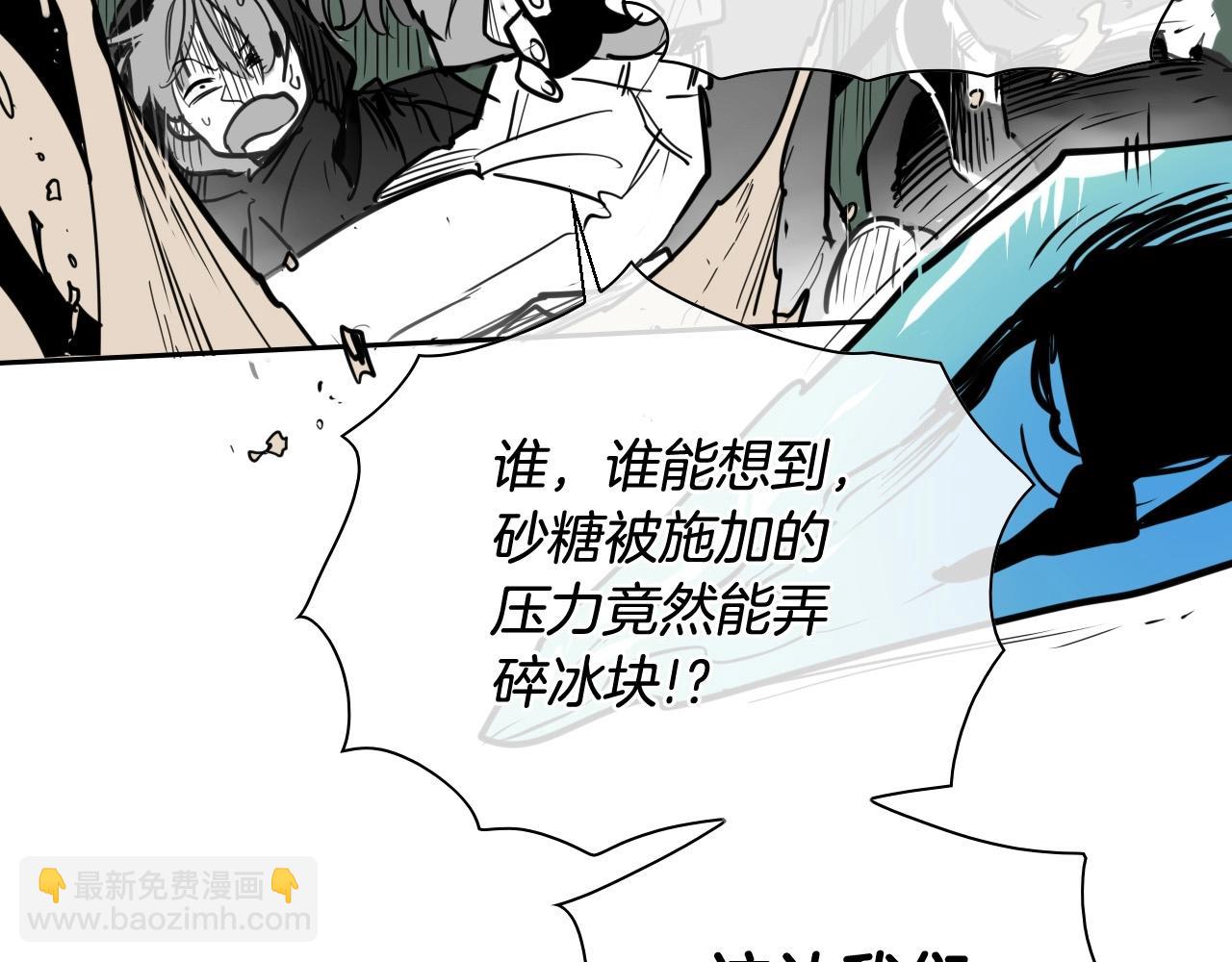 第221话 白色冰雹7