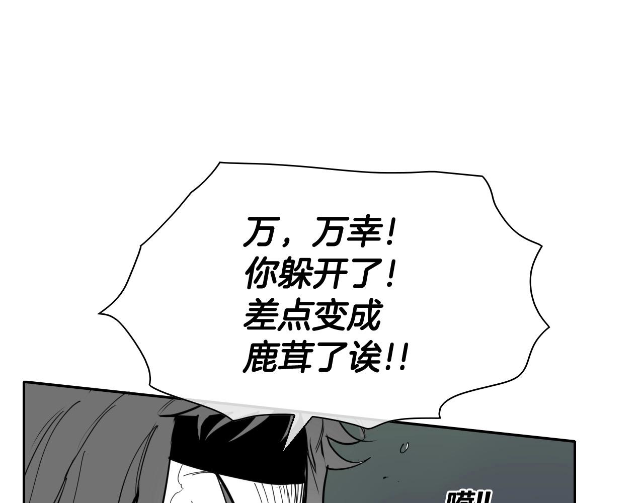 第221话 白色冰雹76