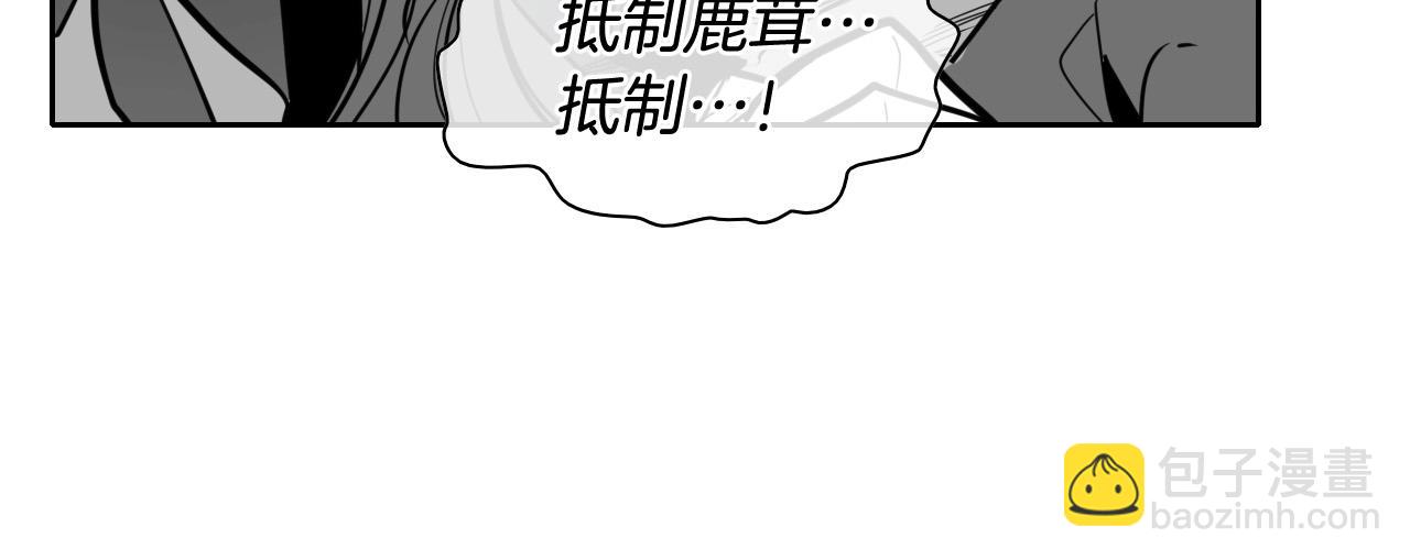 第221话 白色冰雹78