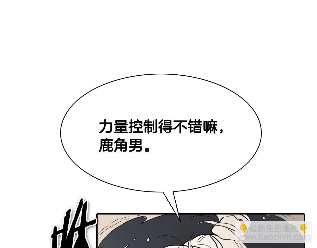 第221话 白色冰雹79