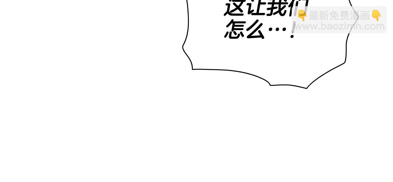 第221话 白色冰雹8