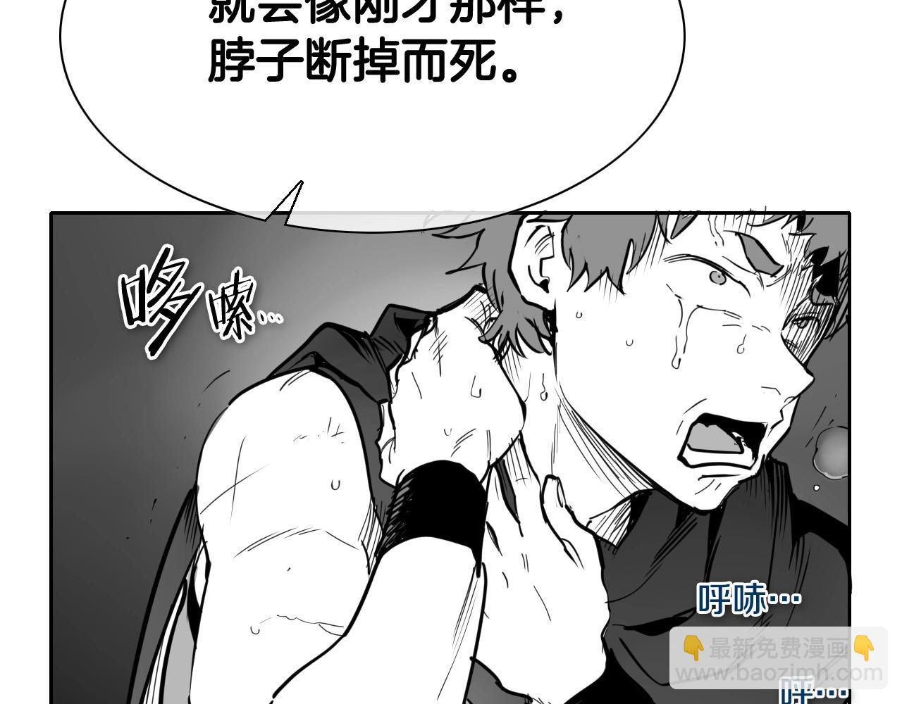 第221话 白色冰雹83