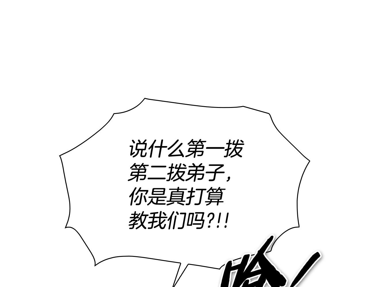 第221话 白色冰雹85