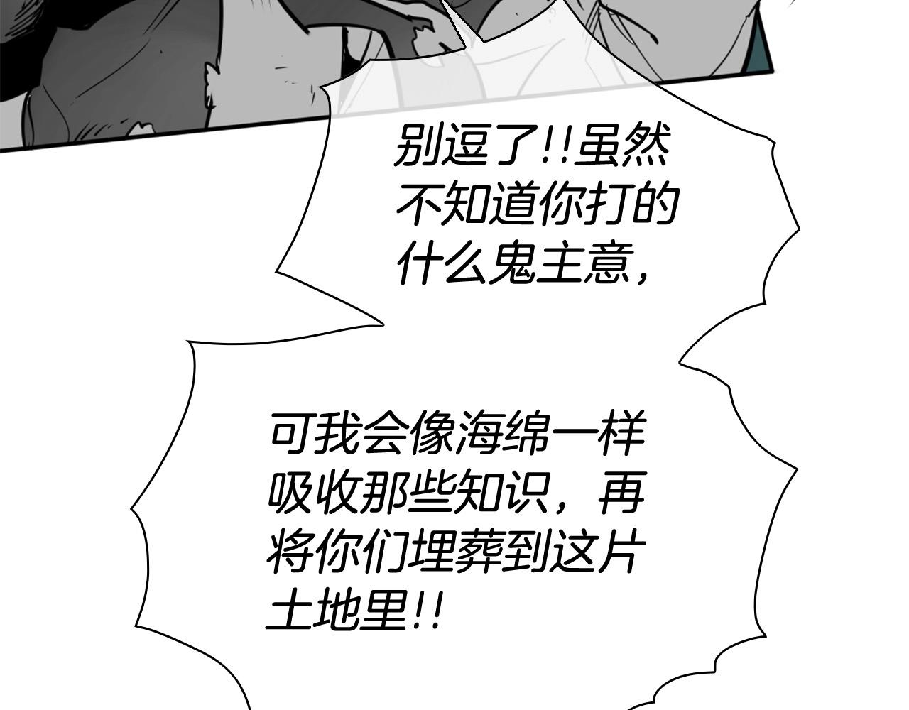 第221话 白色冰雹87