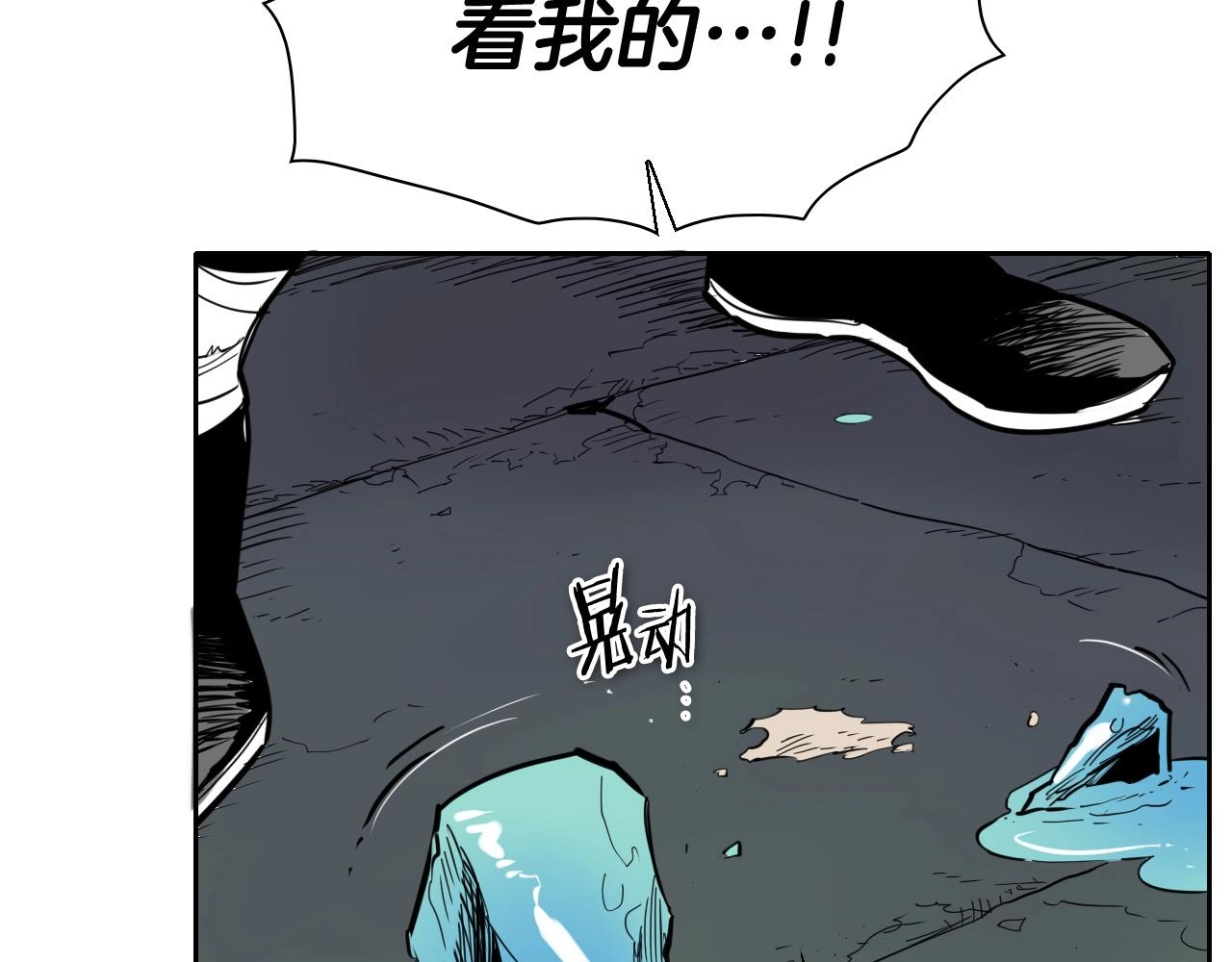 第221话 白色冰雹89