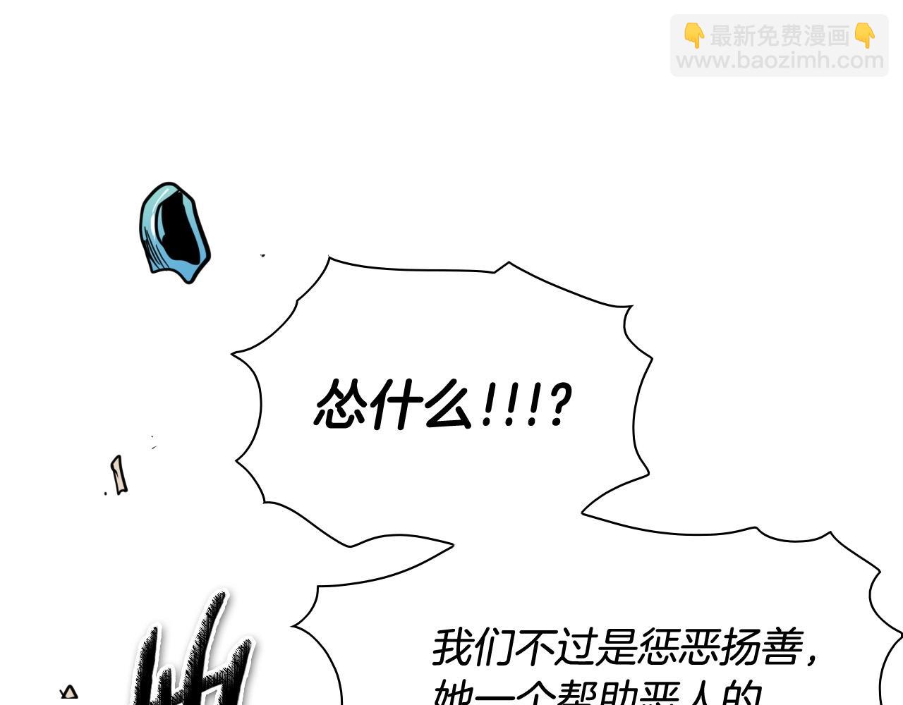第221话 白色冰雹9