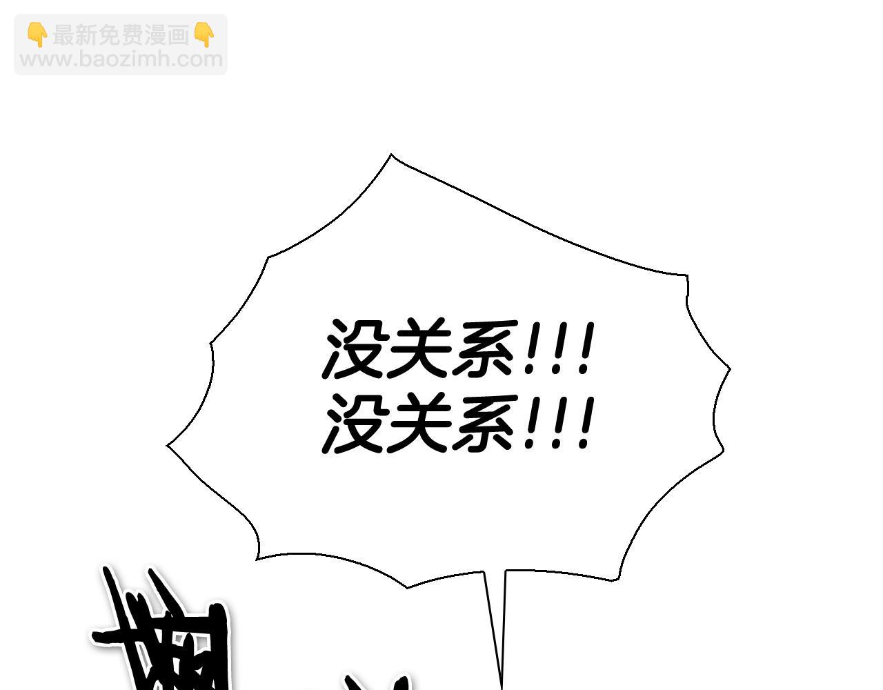 第222话 致命弱点1