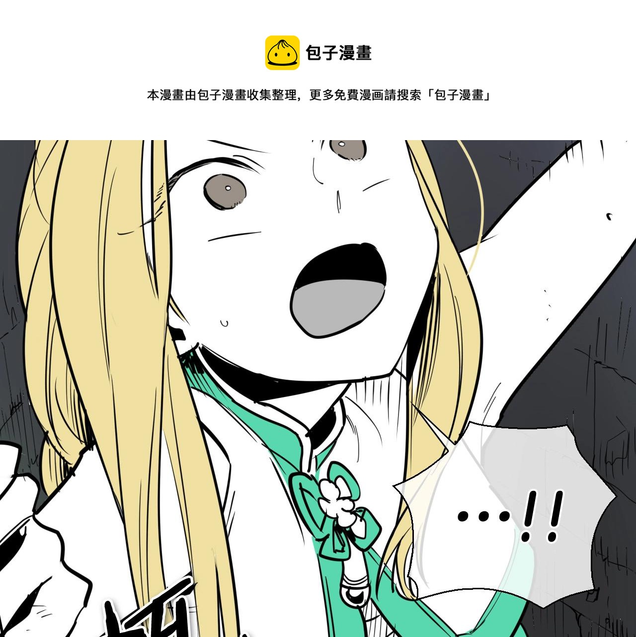 第222话 致命弱点10