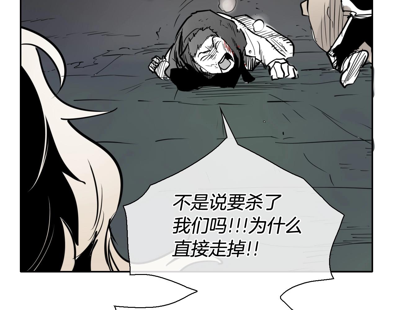 第222话 致命弱点101