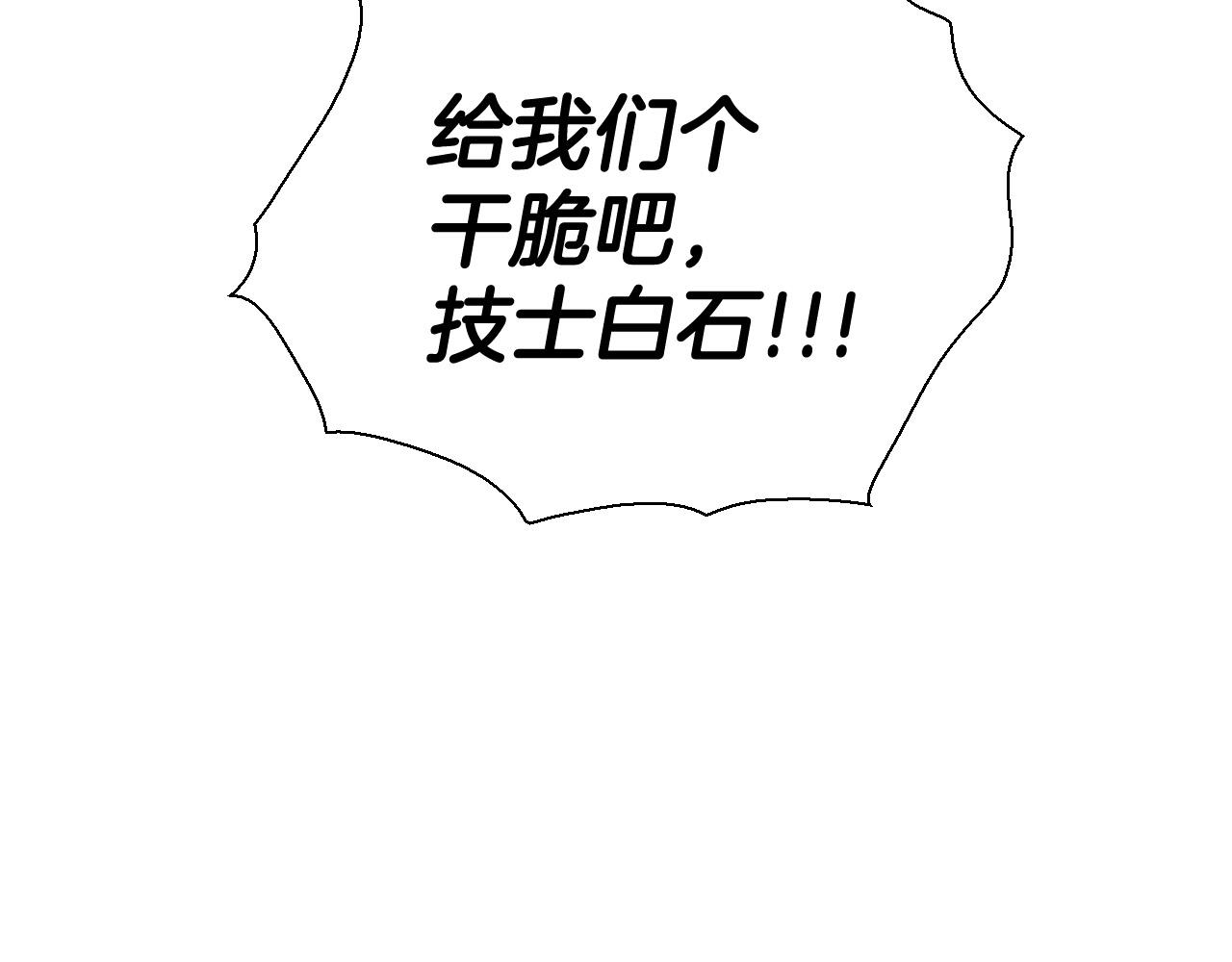 第222话 致命弱点102