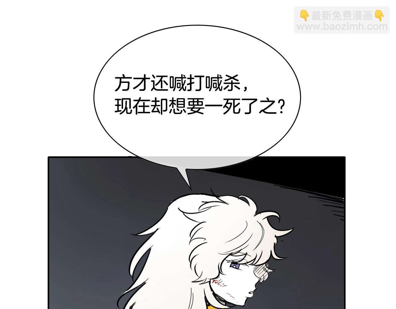 第222话 致命弱点103