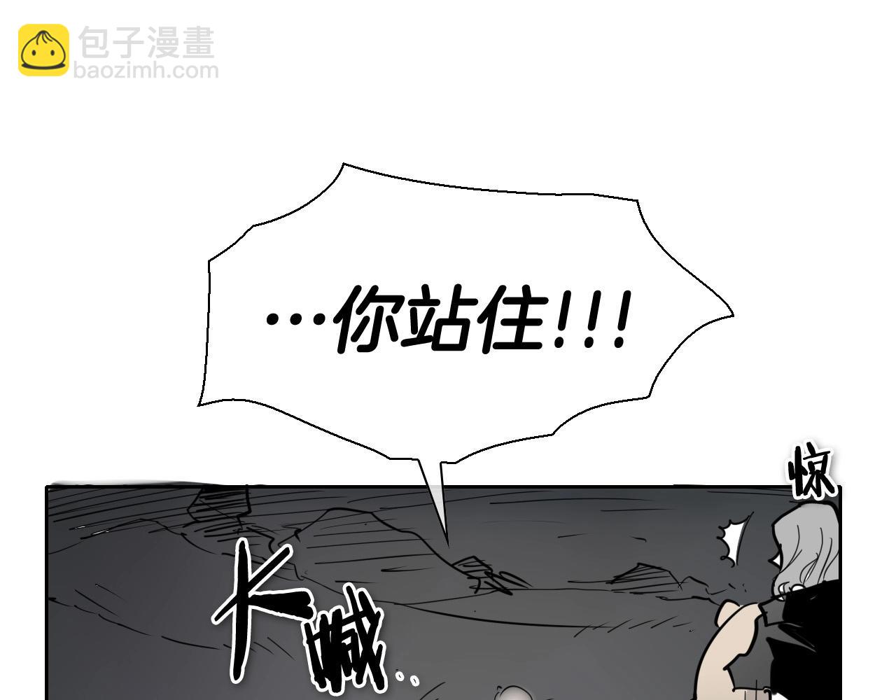 第222话 致命弱点104