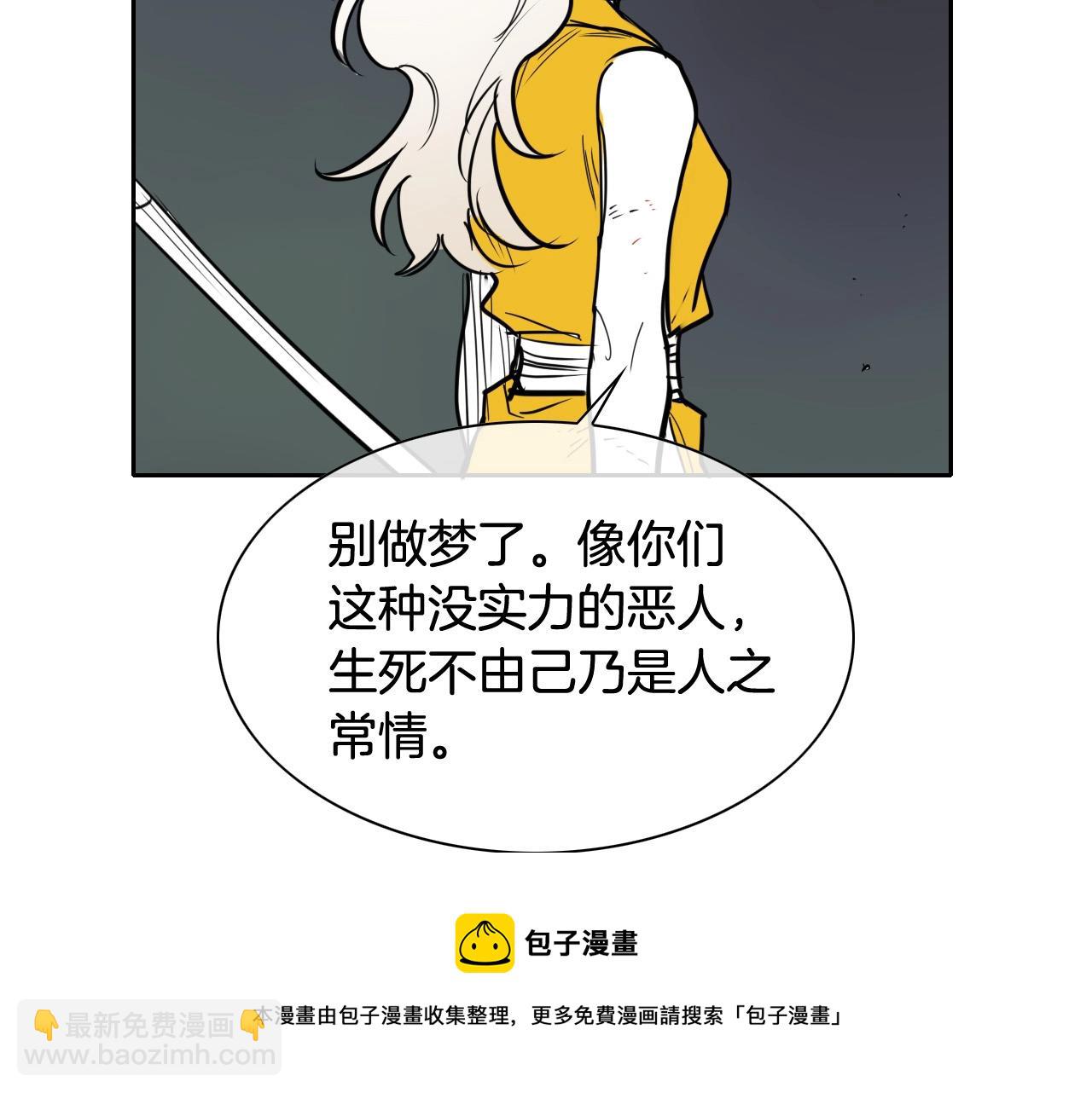 第222话 致命弱点108