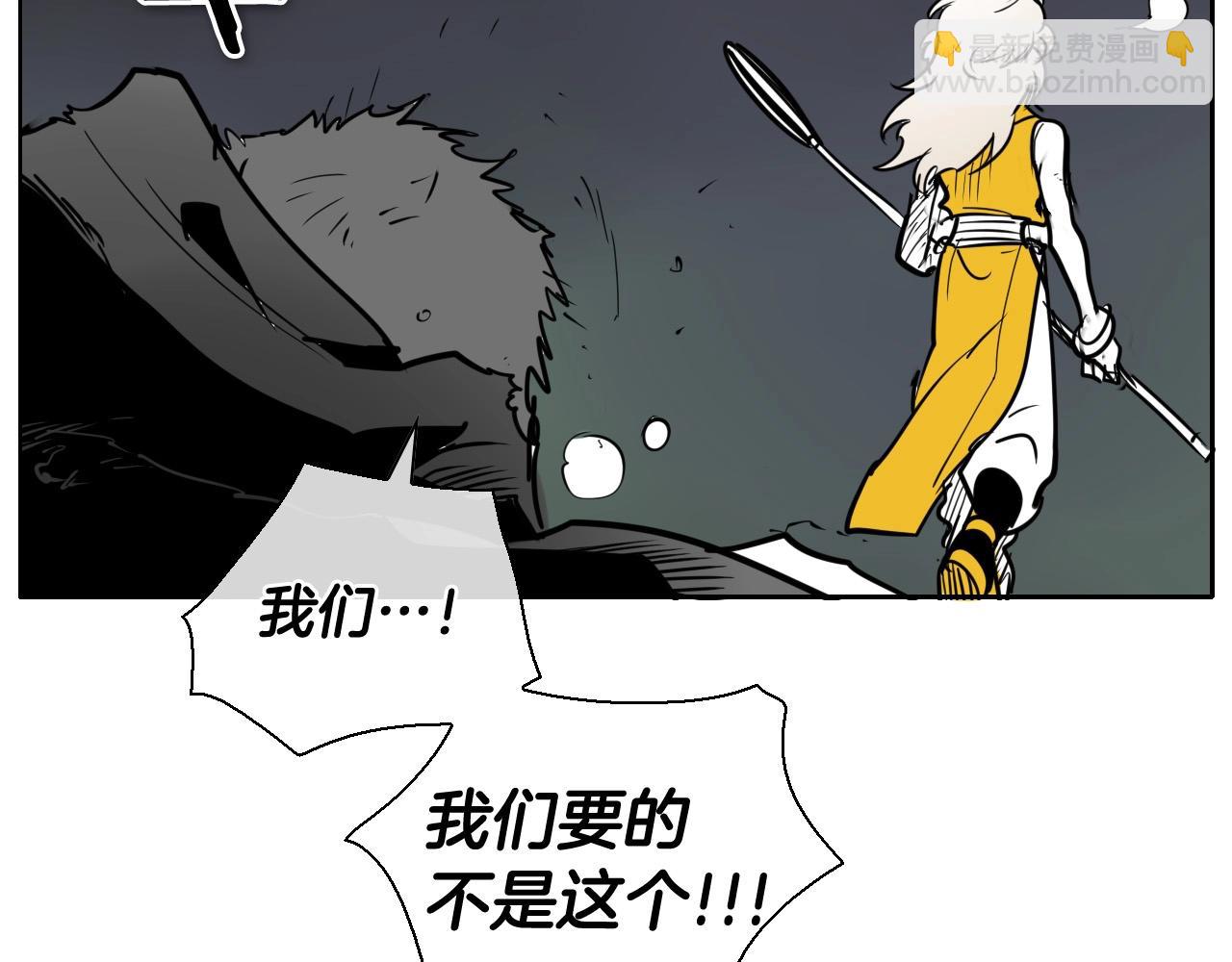 第222话 致命弱点111