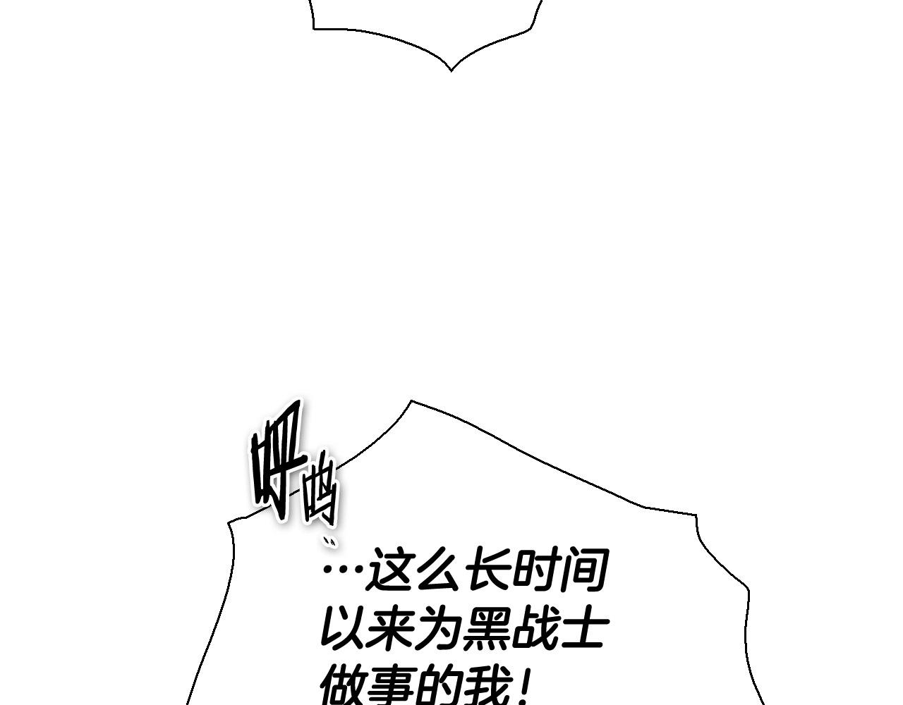第222话 致命弱点112