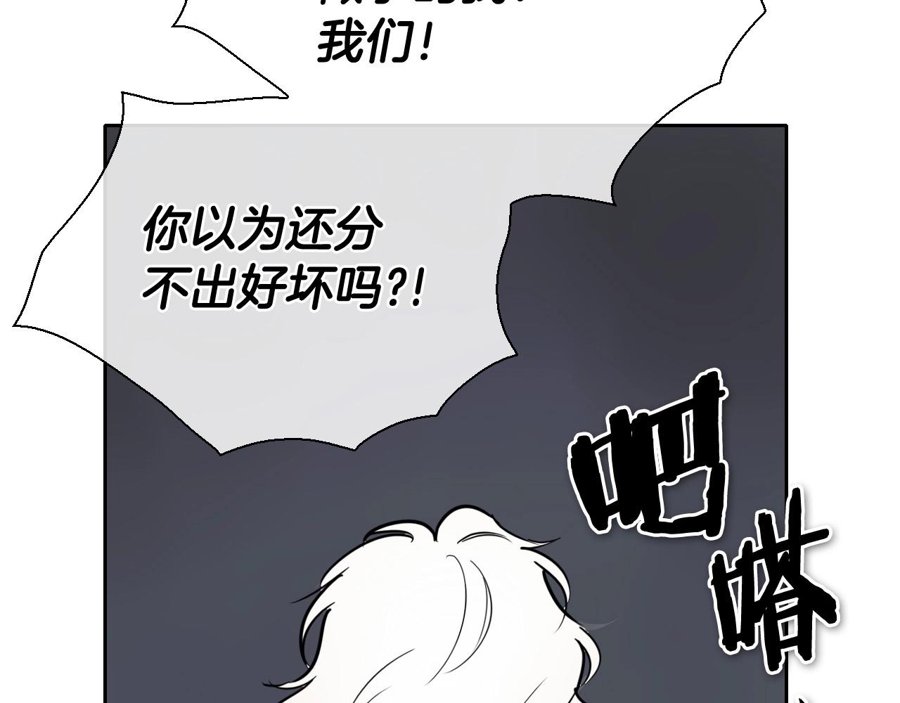 第222话 致命弱点113