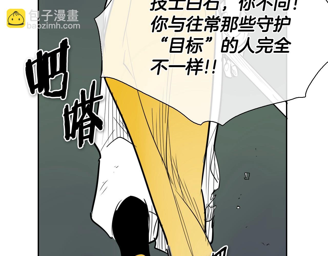 第222话 致命弱点115