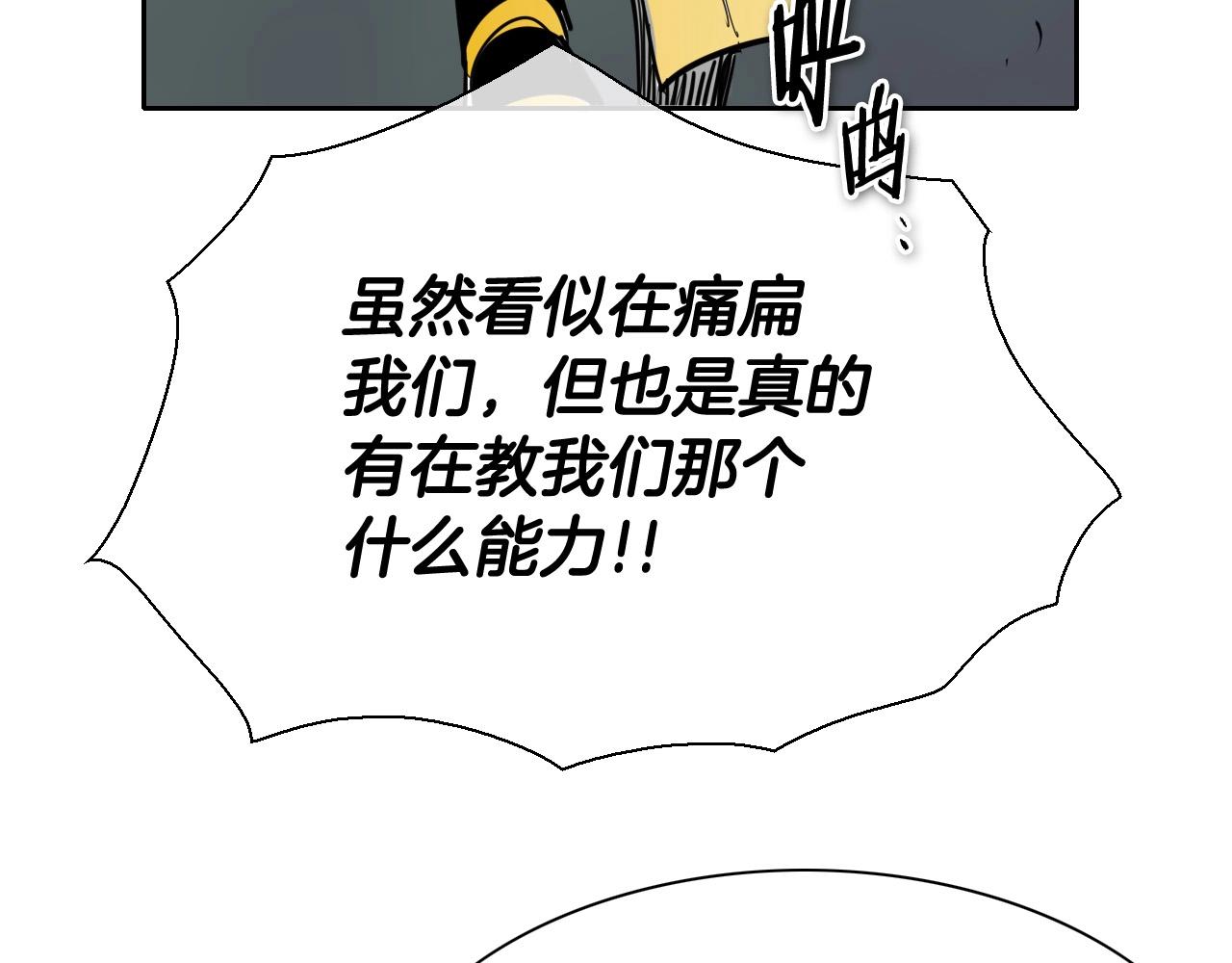 第222话 致命弱点116