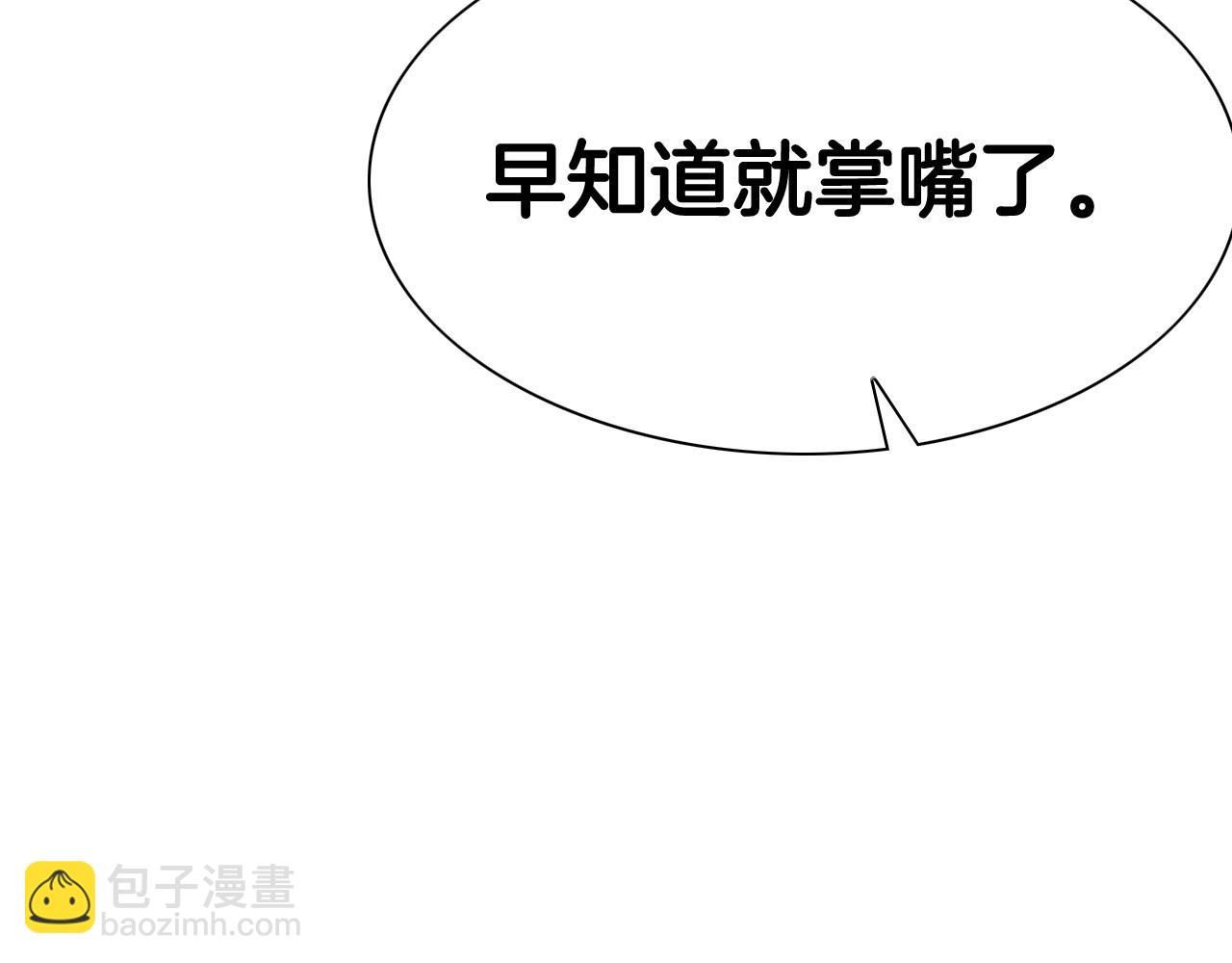 第222话 致命弱点117