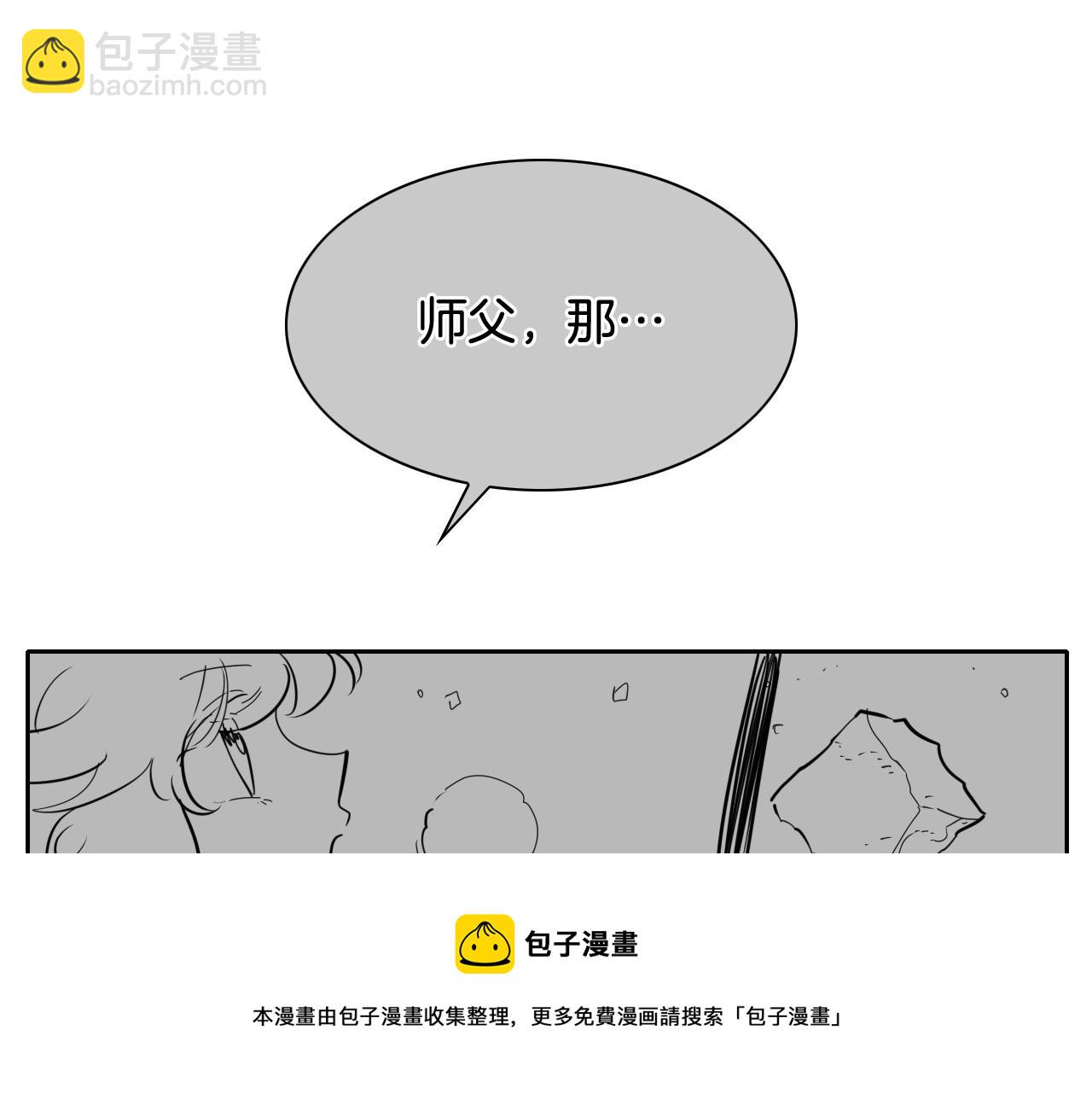 第222话 致命弱点118