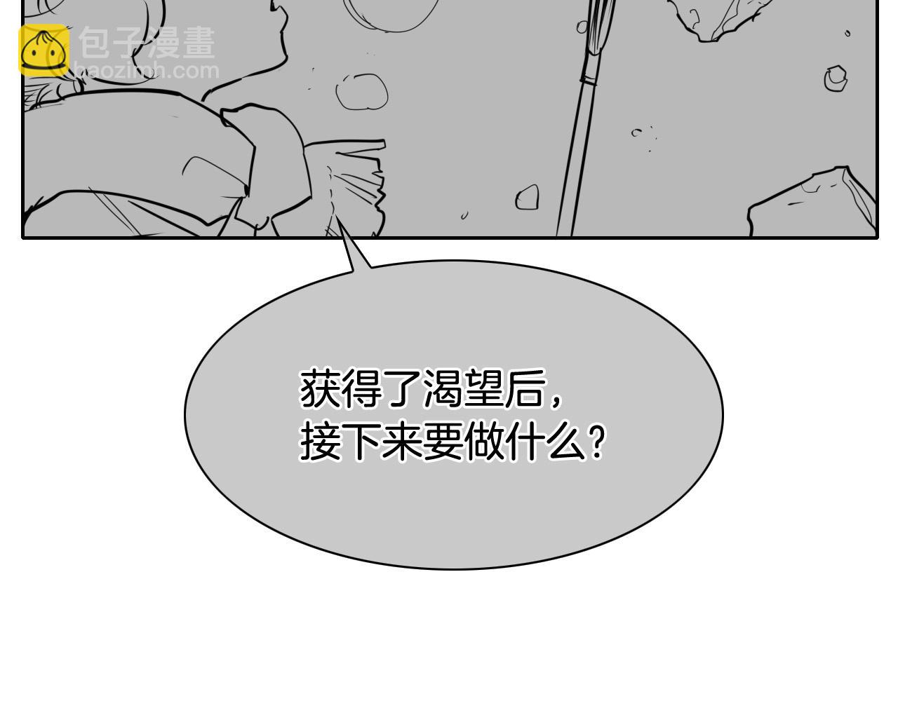 第222话 致命弱点119