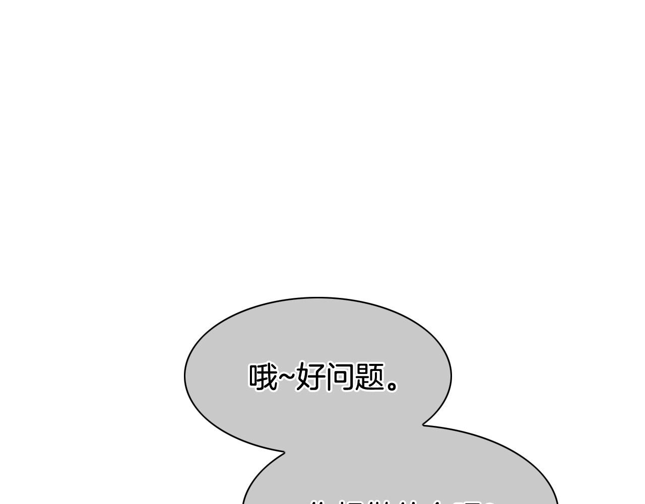 第222话 致命弱点121