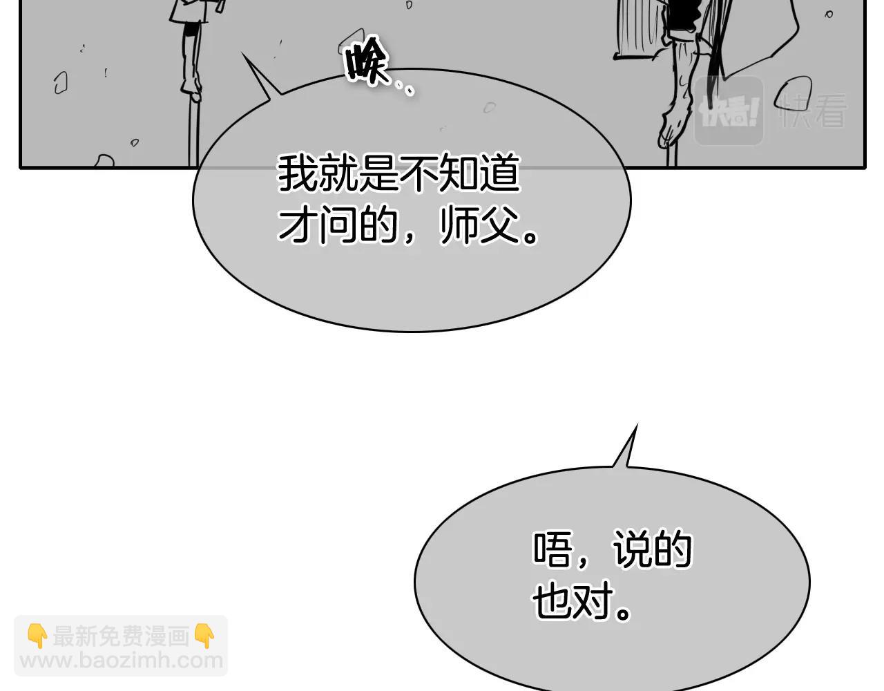 第222话 致命弱点123