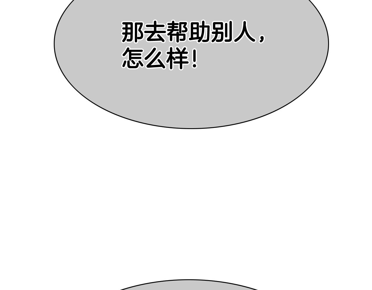 第222话 致命弱点125