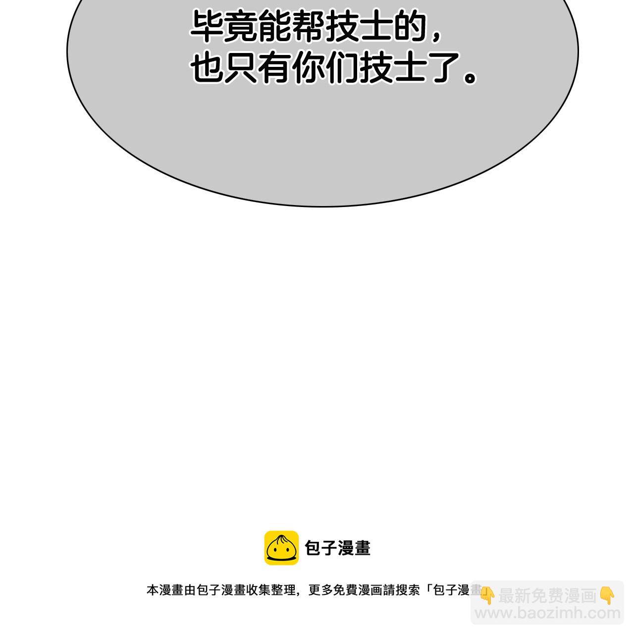 第222话 致命弱点128