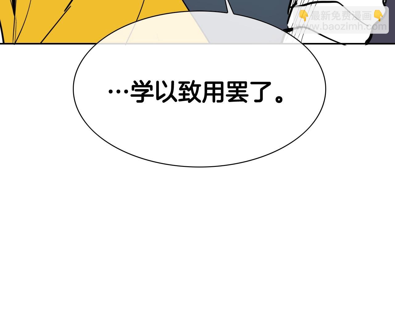 第222话 致命弱点133