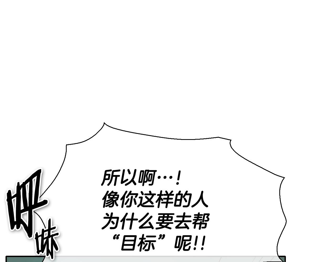 第222话 致命弱点134