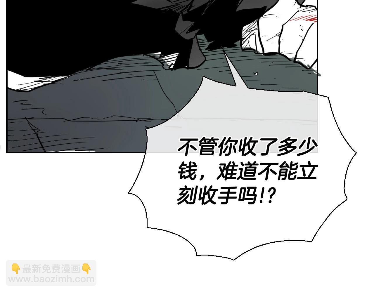 第222话 致命弱点136