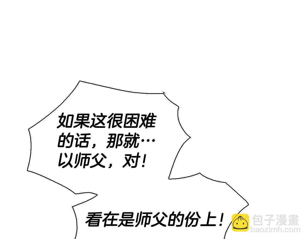 第222话 致命弱点137