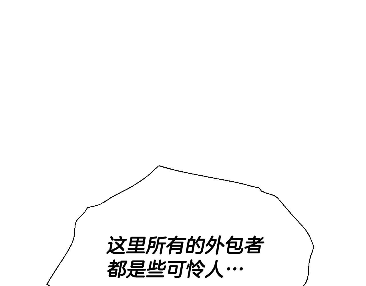 第222话 致命弱点139