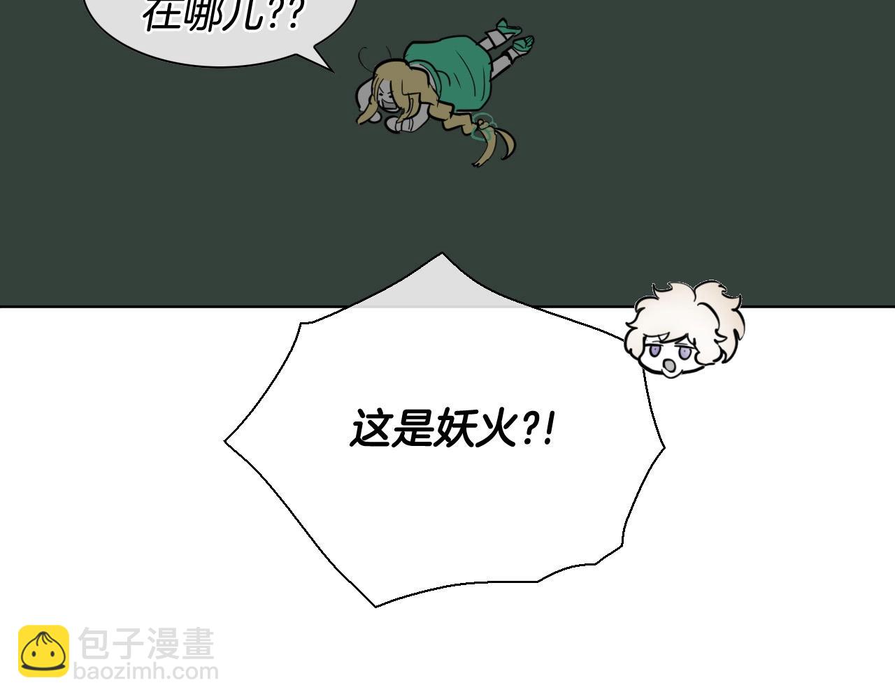 第222话 致命弱点14