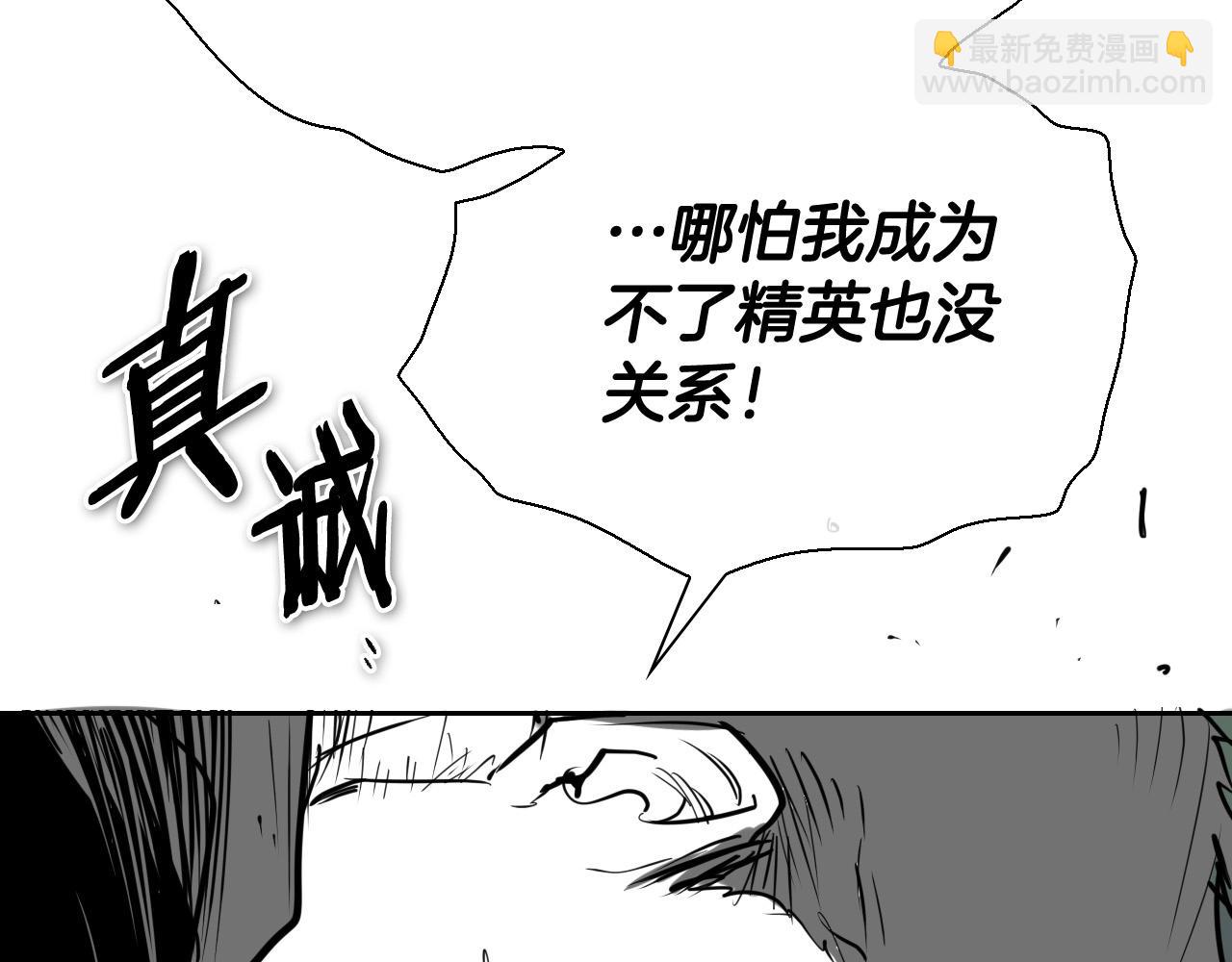 第222话 致命弱点140