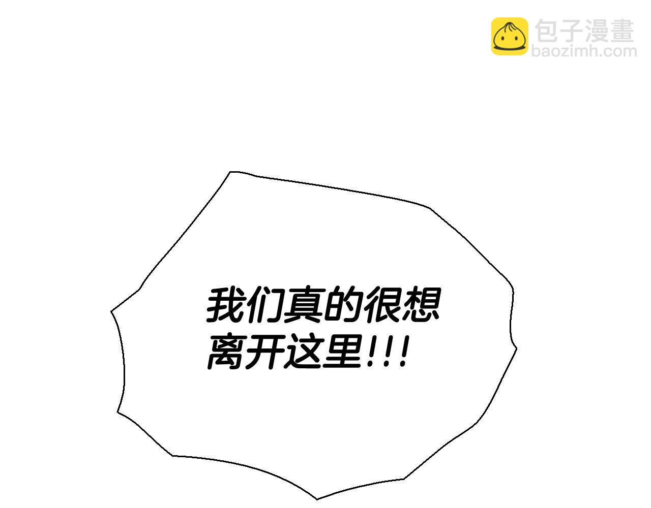 第222话 致命弱点144