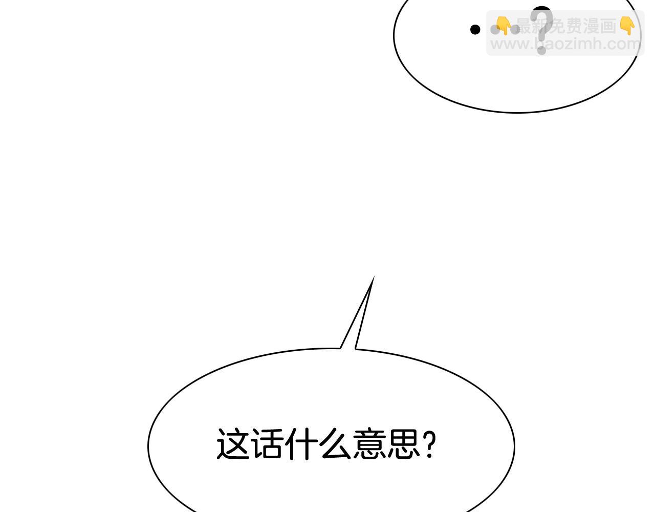 第222话 致命弱点146